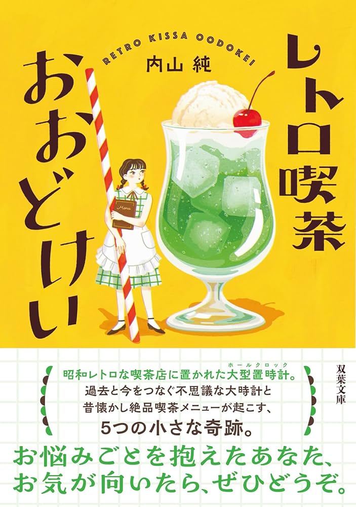 白ラベル美盤 クラフト ‎– ふつつかながら サイケ 喫茶ロック はっぴいえんど 白ラベル美盤 クラフト ‎– ふつつかながら サイケ 喫茶ロック
